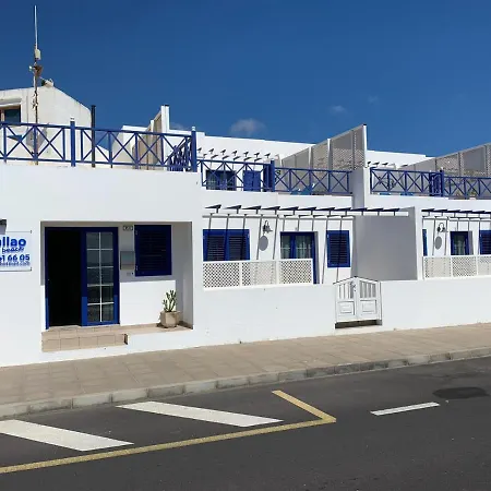 Aparthotel Callao Beach *